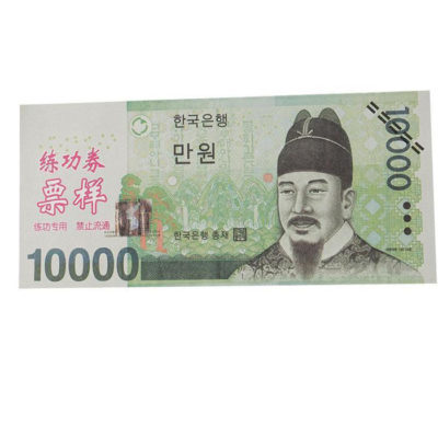Buy-counterfeit-money-from-korea.jpg