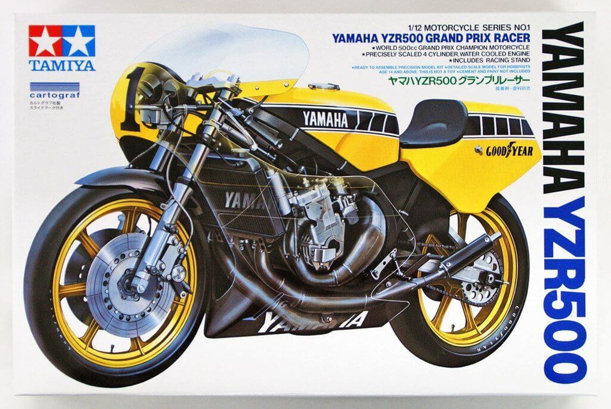 yzr500.jpg